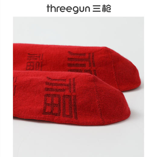 Threegun三枪 吉庆福气满满中筒女红袜（2双装）-T90066Z02 商品图4