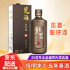 【迎中秋 庆国庆】见酒 酱香型 53度 500ml 商品缩略图0