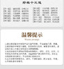 （翼帆）裕道府 金苗黄小米1kg 商品缩略图5