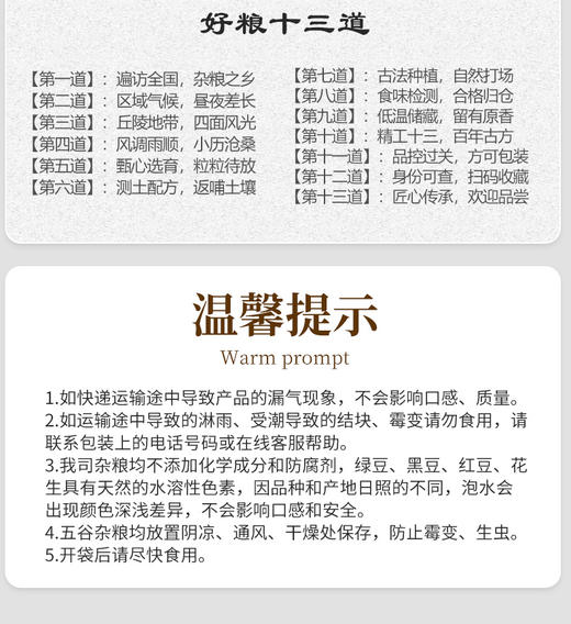 （翼帆）裕道府 金苗黄小米1kg 商品图5