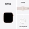 Apple Watch Series 11（GPS+蜂窝网络）铝金属表壳 2025款 商品缩略图7
