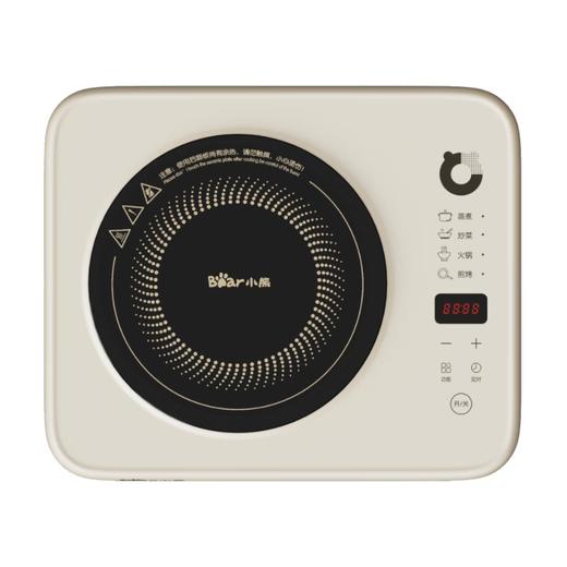【快递】小熊电磁炉DCL-B22H5 商品图0