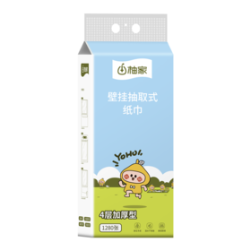 柚家壁挂抽取式纸巾320抽/提 4层 1提装40320-1