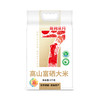 高山富硒大米5KG 商品缩略图1