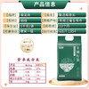 （翼帆）裕道府 来碗好饭 甄选稻香米5kg 商品缩略图4