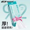 KJ 小植家加厚净颜洗脸柔巾 70抽/包 商品缩略图0