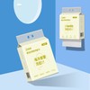 柚家壁挂式棉柔洗脸巾160片/提 3提装302899-3 商品缩略图1