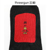 Threegun三枪 吉庆中筒男红袜（2双装）-T90061Z02 商品缩略图3