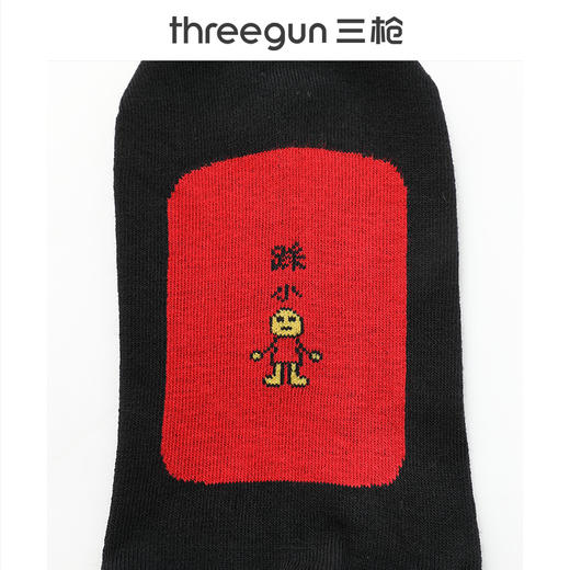 Threegun三枪 吉庆中筒男红袜（2双装）-T90061Z02 商品图3