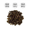 迎香安尚乌龙茶150g 商品缩略图6