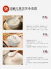 八月富硒大米2.5kg/5kg 商品缩略图3