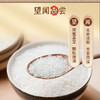 （翼帆）裕道府 来碗好饭 五常有机大米5kg 商品缩略图7