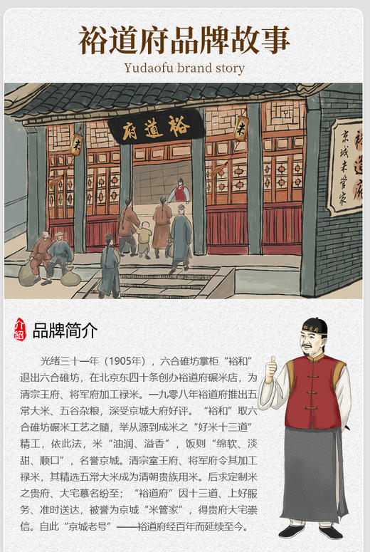 （翼帆）裕道府 三色糙米2.5kg 商品图6