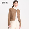 EITIE爱特爱复古高级感优雅气质小香风显瘦短外套秋冬新款D2503911 商品缩略图0