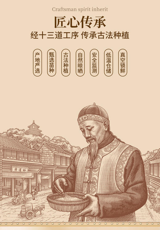 （翼帆）裕道府 三色藜麦1kg 商品图7