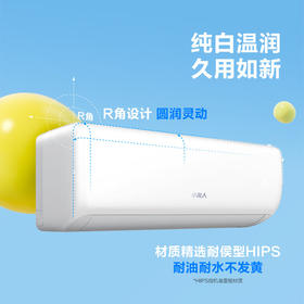 科龙静省电空调 大1.5匹新一级 小龙人 大风量速冷暖壁挂式 1.5匹 一级能效 KFR-35GW/QK1-X1