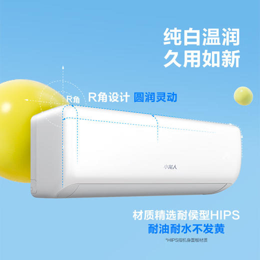 科龙静省电空调 大1.5匹新一级 小龙人 大风量速冷暖壁挂式 1.5匹 一级能效 KFR-35GW/QK1-X1 商品图0