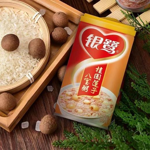 银鹭桂圆莲子八宝粥360g*12罐/箱【FY】 商品图1