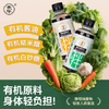 禾午有机凉拌汁300ml 商品缩略图1