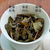 手工炭焙冻顶安尚乌龙茶【150g 2024年】 商品缩略图6