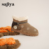 Safiya/索菲娅2025艺术家联名兔耳松果厚底加绒百搭保暖雪地靴SFD411A288 商品缩略图0