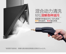 【CS】商用油烟机清洗