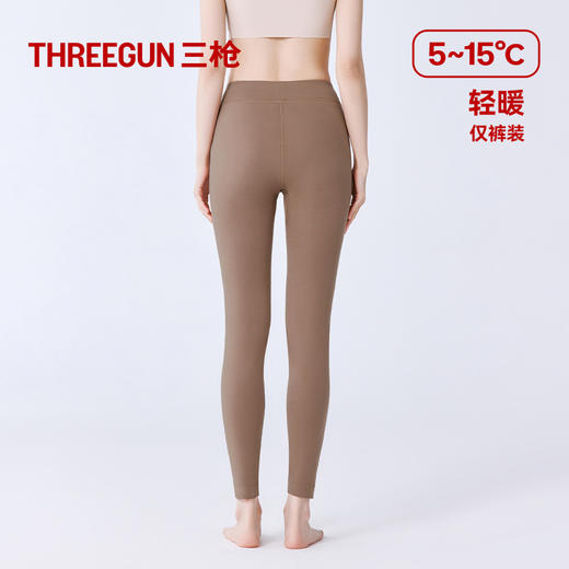 Threegun三枪 火绒棉女士打底裤-T60060B01 商品图1