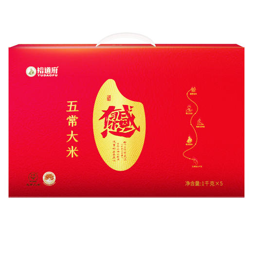 （翼帆）裕道府（匠心系列）五常大米红盒5kg 商品图1