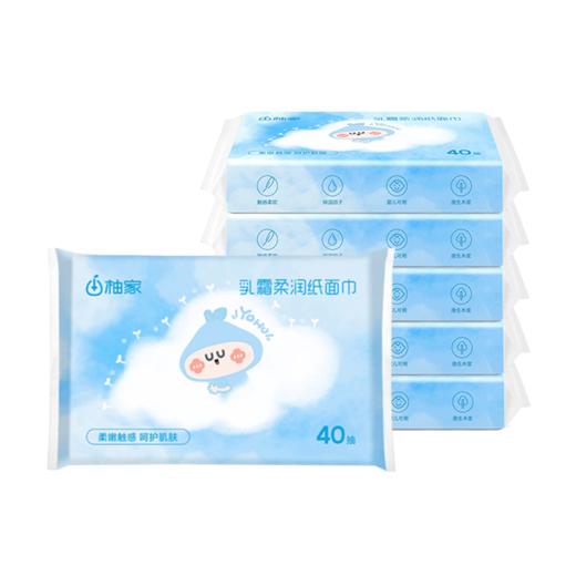 柚家保湿纸巾（蓝色款）40抽/包 3层 5包/箱170466 商品图4