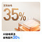 科龙【KFR-35GW/QS1-X1】空调静省电QS/大1.5匹/新一级能效变频家用冷暖 /16分贝轻音好眠/AI高效省电/时尚复古卧室挂机/空调热卖 商品缩略图1
