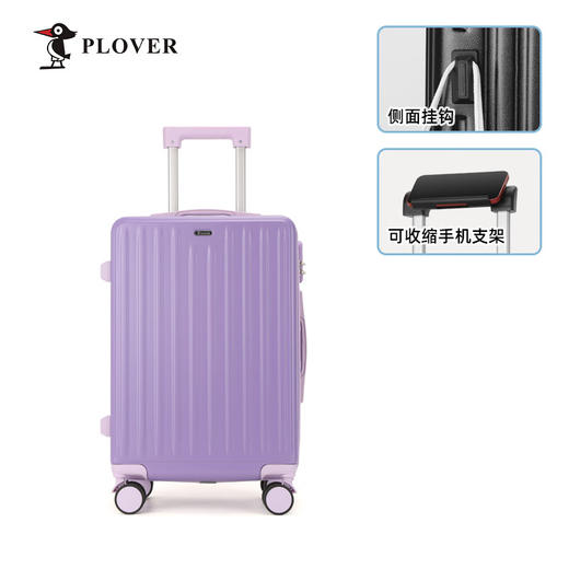 【多样屋专柜】PLOVER香港啄木鸟20英寸拉链款拉杆箱行李箱 商品图2