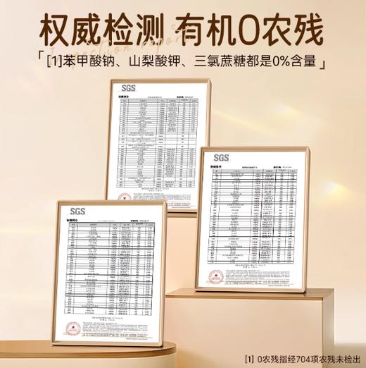 禾午有机淡盐酱油（减盐36%） 商品图1