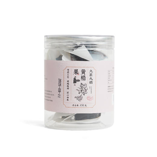 九蒸九晒黄精果脯 九华山足八年生中段 未加香精色素 商品图5