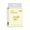 柚家壁挂式棉柔洗脸巾160片/提302899 商品缩略图2