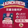 启鲜 全价鲜肉烘焙猫粮 双重功能呵护 2kg/袋 商品缩略图0