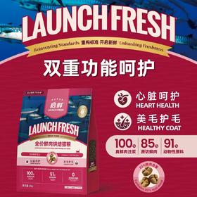 启鲜 全价鲜肉烘焙猫粮 双重功能呵护 2kg/袋