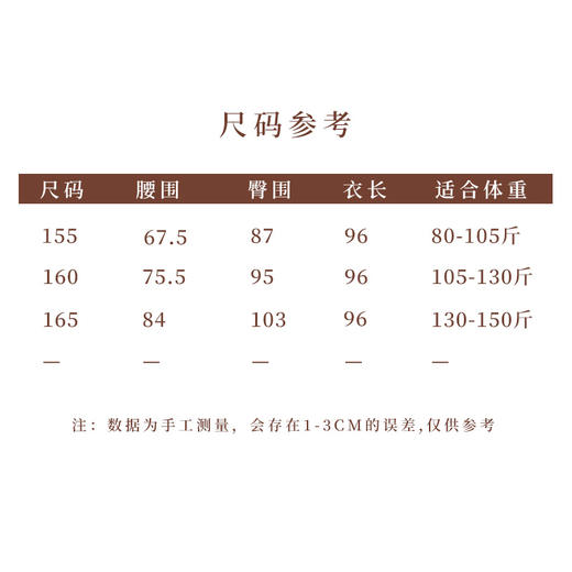 【2026东衣作】新中式上衣+半裙（25808140+25706386b-安暖） 商品图3