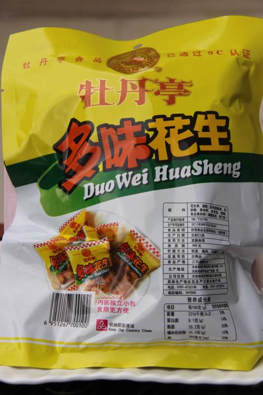 牡丹亭多味花生312g*3袋 商品图1