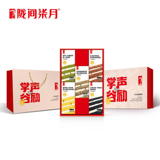 掌声谷励礼盒2.5kg 商品图1