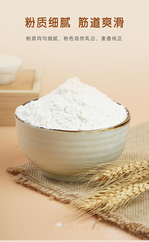 富硒小麦粉1kg/2.5kg 商品图2