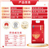 （翼帆）裕道府 来碗好饭 尊选五常大米5kg 商品缩略图3