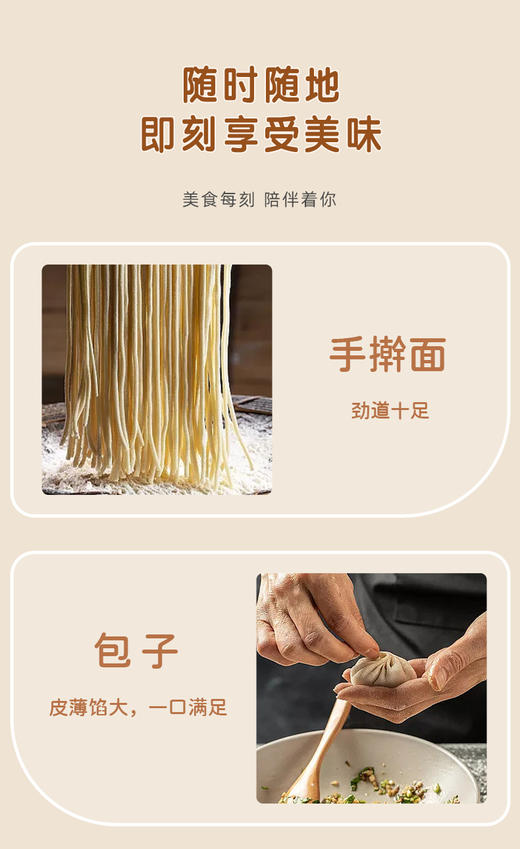 富硒小麦粉1kg/2.5kg 商品图4