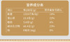 （翼帆）裕道府 薏仁米1kg 商品缩略图5