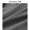 Threegun三枪 60支热力弹华绒男士肌底裤-T60063B01 商品缩略图8