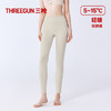 Threegun三枪 火绒棉女士打底裤-T60060B01 商品缩略图10
