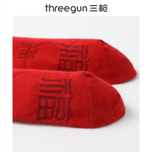 Threegun三枪 吉庆福气满满中筒女士红袜(1双装)-T90046Z03 商品图1