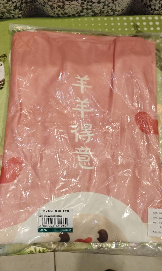 【仅主图】南柯一梦洋洋得意皮革围裙粉色 商品图1