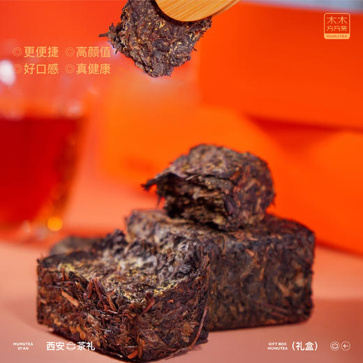 JD-C-西安-木木方片茶-【百福茶】礼盒 商品图4