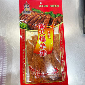 毛杰雄素火爆羊排150g/袋