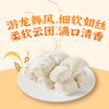 【糕点新品】几多全千丝龙须酥230g/盒  千丝万缕 丝丝香甜 商品缩略图1